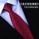 斐卡薇男士領(lǐng)帶免打結(jié)婚禮新郎伴郎拉鏈紅色領(lǐng)帶商務(wù)西裝襯衫領(lǐng)帶易拉得 酒紅色條紋【免打款】