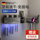 MIPO 智能紫外線殺菌牙刷消毒器電動(dòng)壁掛擠牙膏牙杯烘干免打孔置物架 K6-3杯黑灰+吹風(fēng)機(jī)架
