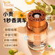 SOPAMI索帕米【強效除醛祛味】汽車(chē)香水車(chē)載香薰香氛持久淡香節日禮盒