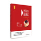 化學(xué)競(jìng)賽能力測(cè)試—高中第一分冊(cè)（配《化學(xué)競(jìng)賽教程》第四版）
