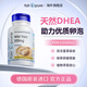 fair&pureFairPure 德國進(jìn)口野山藥提取DHEA 保養卵巢 女士備孕助促排卵 野山藥DHEA*120粒/瓶
