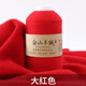 鄂爾多斯市特產(chǎn)羊絨線(xiàn)純山羊絨中細線(xiàn)機織手編毛線(xiàn)鄂爾多斯產(chǎn)特級 大紅色 買(mǎi)一兩送一兩 50克