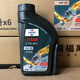 廣澤德國福斯泰坦分子油高性能全合成發(fā)動(dòng)機油四季通用型奔馳寶馬奧迪 福斯分子油［5W-40］1升