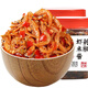 辣小董香辣剁椒蝦米醬280g*2瓶小蝦米湖南特產(chǎn)蝦仁即食蝦仔拌飯面下飯菜