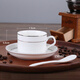 天澤  歐式咖啡杯碟水杯通用純白陶瓷咖啡杯套裝創(chuàng  )意簡(jiǎn)約描金咖啡杯定制 黃金咖啡杯 杯碟勺  150ml