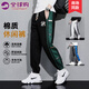 CesamSport品牌聯(lián)名休閑褲男夏季新款潮牌運(yùn)動(dòng)衛(wèi)褲撞色寬松九分褲子男士 黑色(B) XL