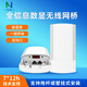 華異（N） 數顯無(wú)線(xiàn)網(wǎng)橋CPE室外1.5公里2.4G大功率300M電梯監控無(wú)線(xiàn)攝像頭使用  2.4G 1公里傳輸 一對（兩臺）