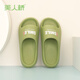美人橋拖鞋情侶款女士舒適輕便軟底EVA室內居家涼拖男 綠色-女 37-38