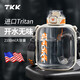 TKK運動(dòng)水杯男超大容量噸頓桶耐高溫tritan塑料杯子軍訓健身噸墩水壺 電光白【耐高溫 無(wú)異味】2000ml