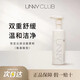 悠宜（unny club）unny洗面奶氨基酸潔面乳卸妝清潔溫和潔面慕斯女神節(jié)禮物 潔面慕斯150ml