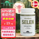 NATUR DROGERIET 丹草集硒丹麥原裝進(jìn)口麥芽硒元素片hpv增強(qiáng)免疫力旅行裝10粒/瓶