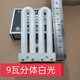 唄硶臺燈 四針2U排管 三基色節能燈9w15w 18W  9W 2U 黃光 白光 9瓦分體白光 6-10W