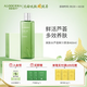 璦露德瑪蘆薈原液爽膚水 修護滋養(yǎng)補水保濕曬后舒緩護膚品化妝水蘆薈凝膠 【升級容量】原液爽膚水460ml