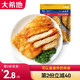 大希地 雞排 雞胸肉 裹粉雞扒 油炸雞排 半成品 國產(chǎn)冷凍 空氣炸鍋食品 500g（5片）\/袋 2袋裝
