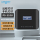 藍闊 LP-N110/W/PS110UW無(wú)線(xiàn)打印服務(wù)器打印機無(wú)線(xiàn)接收器掃描儀網(wǎng)絡(luò )共享器云盒子手機 1USB口+有線(xiàn)+支持掃描(PS110U)