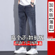 酷萬(wàn)版高個(gè)子褲子男120cm加長(cháng)版牛仔褲彈力春秋款男修身直筒超長(cháng)腿褲 藍灰色加長(cháng)款104-110 34 【160斤左右穿】