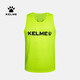 KELME/卡爾美足球組隊(duì)對(duì)抗背心團(tuán)購定制足球訓(xùn)練分隊(duì)坎肩上衣運(yùn)動(dòng)健身 熒光黃黑(XL)碼