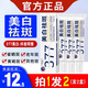 日出傾城377美白祛斑霜去斑黃褐斑雀斑曬斑淡化黑色素?zé)燉０贩焦倥炂鞝I自 2支裝=每支/12.5