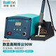 BAKON BK2000A 白光90W高頻無(wú)鉛焊臺(tái)電烙鐵套裝可調(diào)溫恒溫?cái)?shù)顯電洛鐵