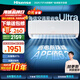 海信（Hisense）大1.5匹空調(diào)易省電Ultra AI省電速冷熱空調(diào)掛機(jī) 大風(fēng)量新一級(jí)智能變頻空調(diào)A330UPro冷暖兩用空調(diào) 大1.5匹 一級(jí)能效 35A330UPro-X1