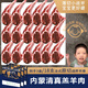西蒙小戰(zhàn)斧西蒙小戰(zhàn)斧法式原切羊排計量稱重約300g/盒燒烤野炊羊排戰(zhàn)斧羊排 6支/300g*3盒旗艦款