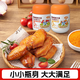小熊駕到0添加兒童奧爾良腌料105g*2罐 0防腐劑 0色素烤翅調(diào)味料燒烤調(diào)料