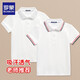 羅蒙開(kāi)學(xué)短袖男女童polo衫休閑翻領(lǐng)T恤中小學(xué)生校園服飾中大童演出表 短袖純白色 160