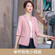 櫻芭妮小西裝外套女秋新款休閑時(shí)尚七分袖韓版時(shí)尚修身淺色小西服上衣 粉色小西裝 XL （109-118斤）