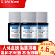 安多福adf 安多福0.5%消毒液30ml /瓶 人體皮膚黏膜消毒 3瓶