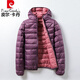 皮爾卡丹（pierre cardin）2025秋冬新品輕型短款連帽雙面穿兩面穿輕薄薄款羽絨服女大號外套 淺紫加粉紅 3XL