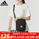 adidas\阿迪達(dá)斯單肩包斜挎包男女包 2024秋季新款輕便運(yùn)動(dòng)包便攜百搭休閑包挎包 黑色/IT2048/23.5*18*7cm
