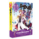 【官方正版】斗羅大陸3龍王傳說(shuō)1-28冊 唐家三少斗羅大陸系列小說(shuō) 青春玄幻 龍王傳說(shuō)27