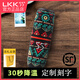 LKK55度定制LKK55度降溫杯子55保溫智能恒溫水杯速冷杯禮品杯學生刻字  (正品保障 )55度杯(謎藏 )