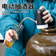 首力電動(dòng)抽酒器抽酒泵打酒器全自動(dòng)取酒器家用吸酒器濾酒器白酒抽水器 單泵基礎(chǔ)款-0.5米硅膠管