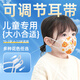 戀雪兒兒童口罩3-6歲一次性獨立包裝耳帶可調節嬰兒防飛沫寶寶學(xué)生夏季 10只  暖萌小獅子【適用0-3歲   獨立包裝】