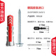 德國(guó)慧魚fischer進(jìn)口膨脹螺絲塑料膨脹管Duopower空心磚加氣磚石膏板專用吊柜掛架膨脹螺栓 10x50+7x70原廠六角法蘭釘1套555110