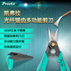 寶工（Pro'sKit）SR-2046 凱弗拉光纖鋸齒多功能剪刀 光纖弱點(diǎn)維修剪刀