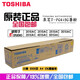 東芝原裝粉倉T-FC415C-K 2010 2515 3015 3515 5015 AC復印機墨粉盒 T-FC415C-Y-S 黃色小容