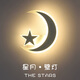 朵斯（DUOSI）兒童房壁燈寶寶房臥室床頭燈簡(jiǎn)約卡通可愛(ài)星星月亮男孩女孩裝飾 星星月亮【白色燈體】 暖光【接預(yù)留線，打孔】
