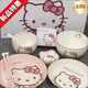 鳳倪 hellokitty飯碗套裝陶瓷凱蒂貓可愛(ài)盤(pán)子美樂(lè )蒂marsica個(gè)人專(zhuān)用碗 【主圖同款】4.5英寸米飯碗
