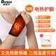 迪普爾電加熱護(hù)腕扭傷手腕勞損腱鞘炎護(hù)腕艾灸熱敷tfcc護(hù)腕運(yùn)動(dòng)?jì)寢屖? title=