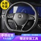 卡舒爾長(zhǎng)安方向盤套真皮手縫20年 21 22款CS75 PLUS全包圍專車專用把套 CS75 PLUS[20-22年]左右打孔黑