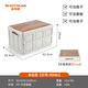 沃特曼 Whotman戶外折疊箱露營收納儲(chǔ)物置物箱子野營裝備餐具雜物收納箱 大號(hào)折疊收納箱 72169