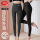 浪莎女士秋褲女秋冬季單件純色加絨加厚高腰保暖褲緊身顯瘦女士打底褲