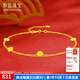 牧笛18K金手鏈金錢幣女輕奢雙層簡約轉(zhuǎn)運彩金手飾au750手環(huán)情人節(jié)送禮 18K金錢幣手鏈