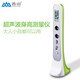 香山iFit 香山量高尺 電子超聲波身高測量?jì)x成人寶寶兒童量身高 安全精準 身高尺