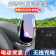 松占寶馬3系5系1系X1X2X4X5iX3專(zhuān)用汽車(chē)載屏幕無(wú)線(xiàn)充電動(dòng)導航手機支架 豪華無(wú)線(xiàn)充電G款支架銀色-可橫屏 22-23款寶馬X3/X4-12.3寸屏