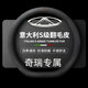 紳創(chuàng)汽車方向盤套翻毛皮絨毛超薄防滑柔軟吸汗四季通用方向盤保護把套 D形-奇瑞艾澤瑞7/8瑞虎8/9/3X