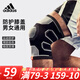 adidas\阿迪達(dá)斯護(hù)膝 新款男女士籃球運(yùn)動(dòng)訓(xùn)練髕骨兒童跑步防摔半月板損傷單只裝 L膝圍（35-40cm）