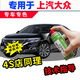 駿諾車品自噴漆專用上汽大眾補漆筆汽車劃痕修復神器漆面深度去刮痕修補點 SVW-72玄武黑色 途觀L帕薩特途昂 專用自噴漆套裝-送工具